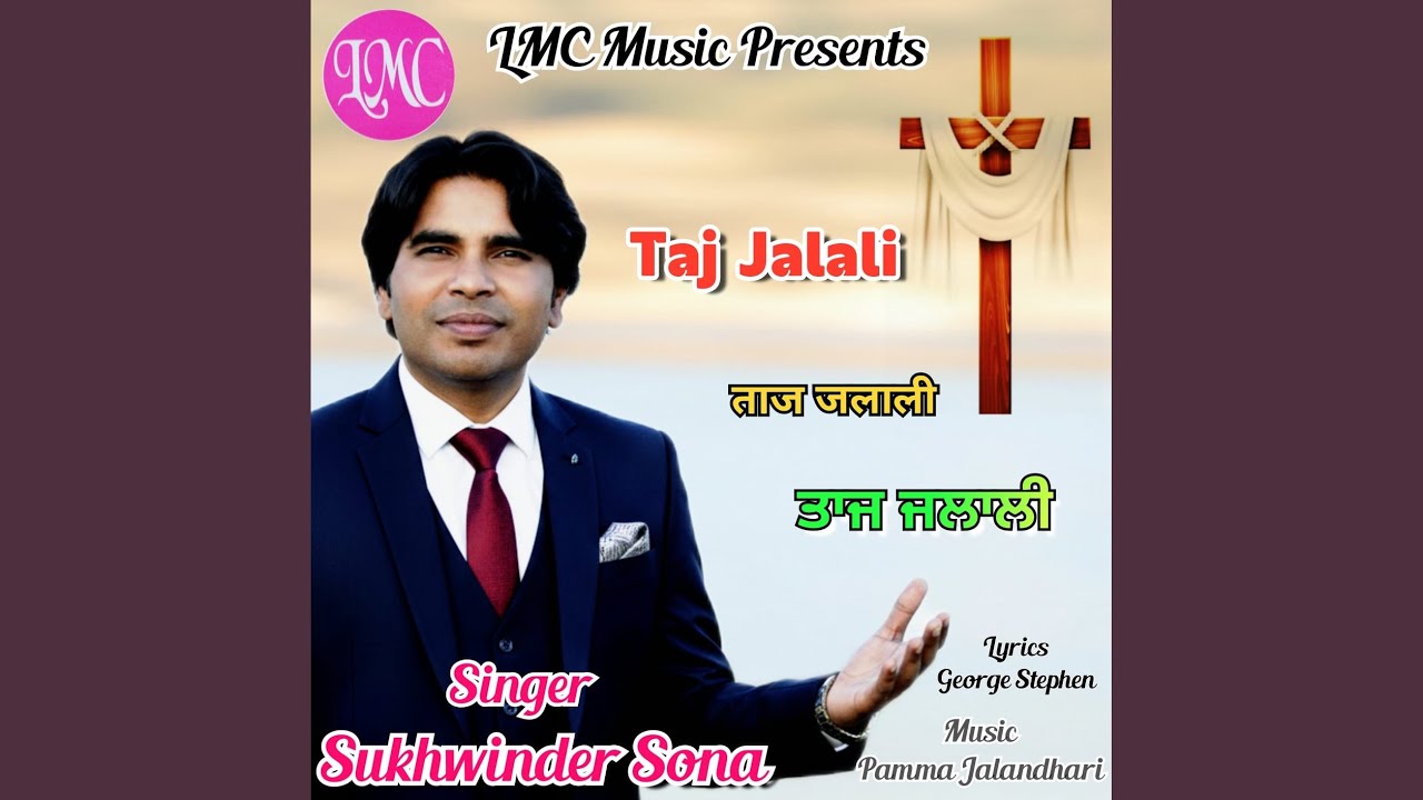 Taj Jalali