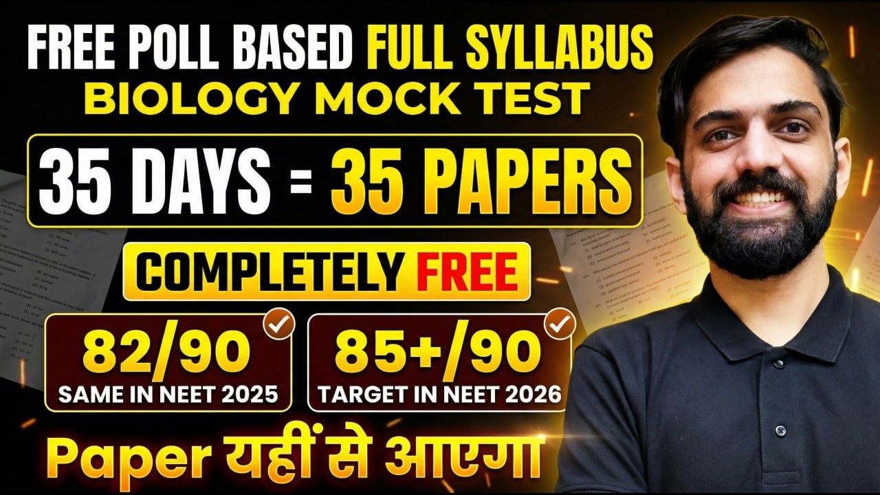 Free Poll Based Test Series NEET 2026 | Free Test Series for NEET 2026 | Free NEET 2026 Test Series