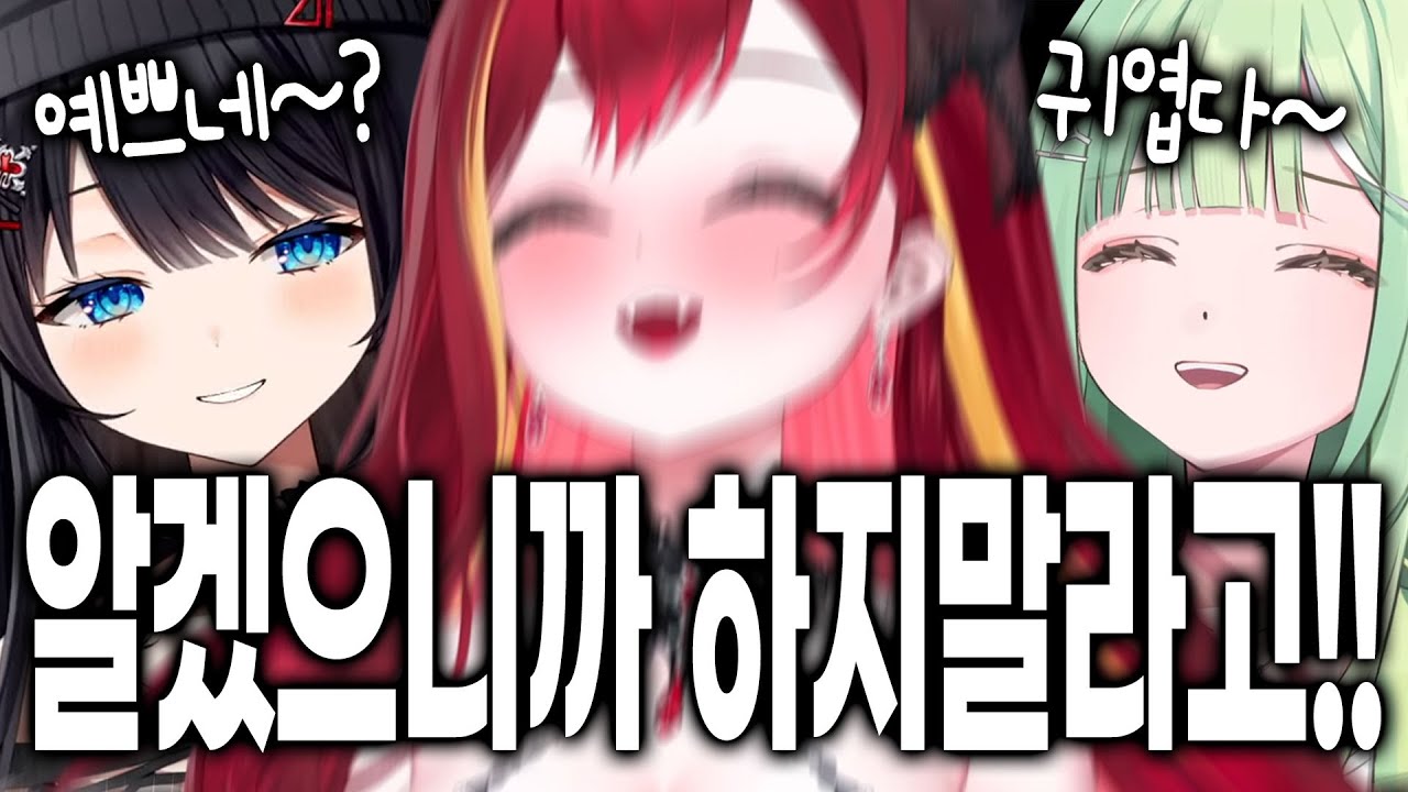 [리제] 주접 듀오 히나와 리코에게 예쁨 받고 어쩔 줄 몰라 한 리제