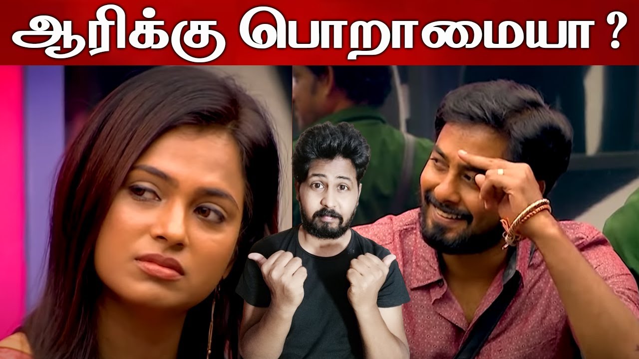 ஆரிதான் பொறாமை குணம் கொண்ட போட்டியாளரா ? | Biggboss Tamil Season 4 | VJ Shafi | Shafi Zone