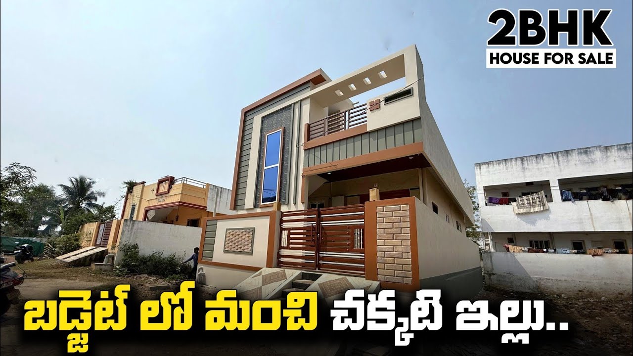 బడ్జెట్ లో మంచి చక్కటి ఇల్లు 🏡 || 2.8 Cents 2bhk Fully Furnished Independent house for sale 