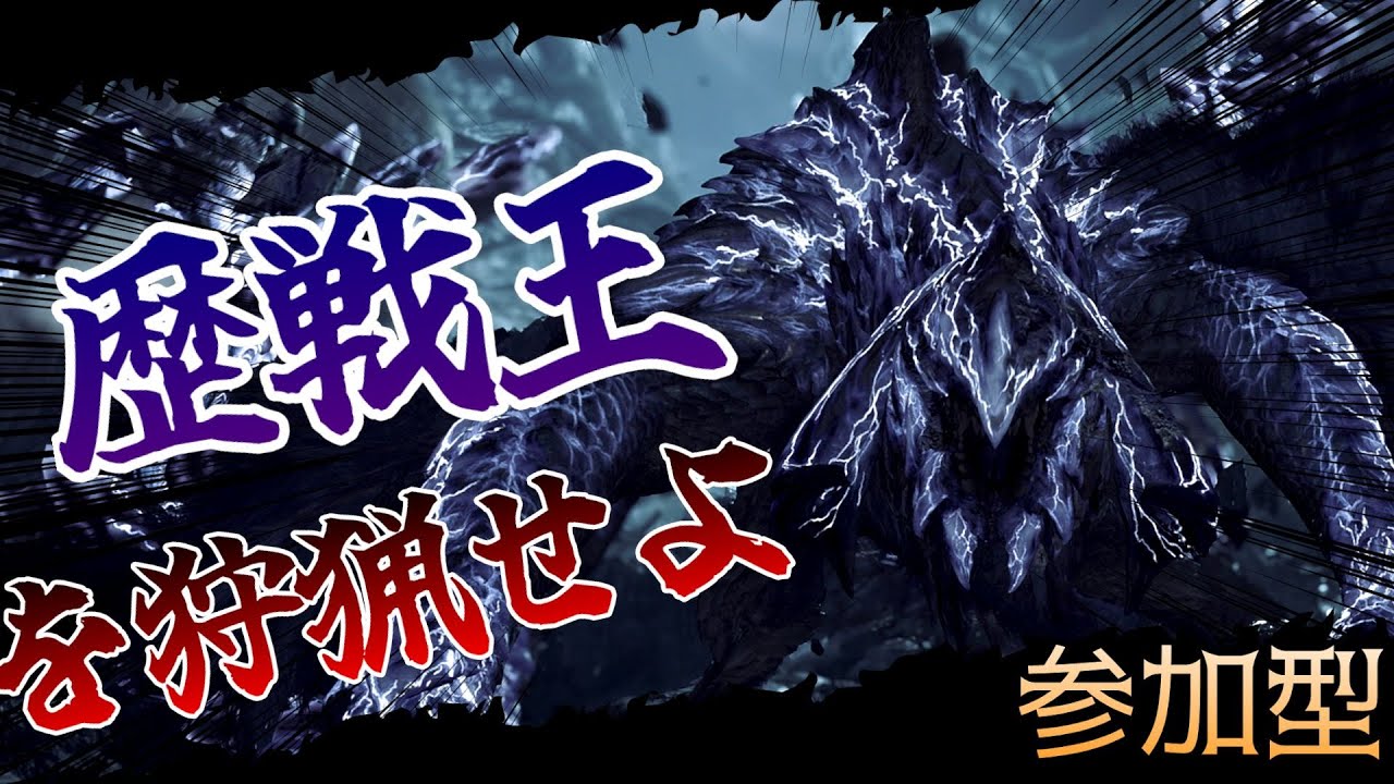 歴戦王アルシュベルドを狩るぞおおおおお！！！！【MHWilds】