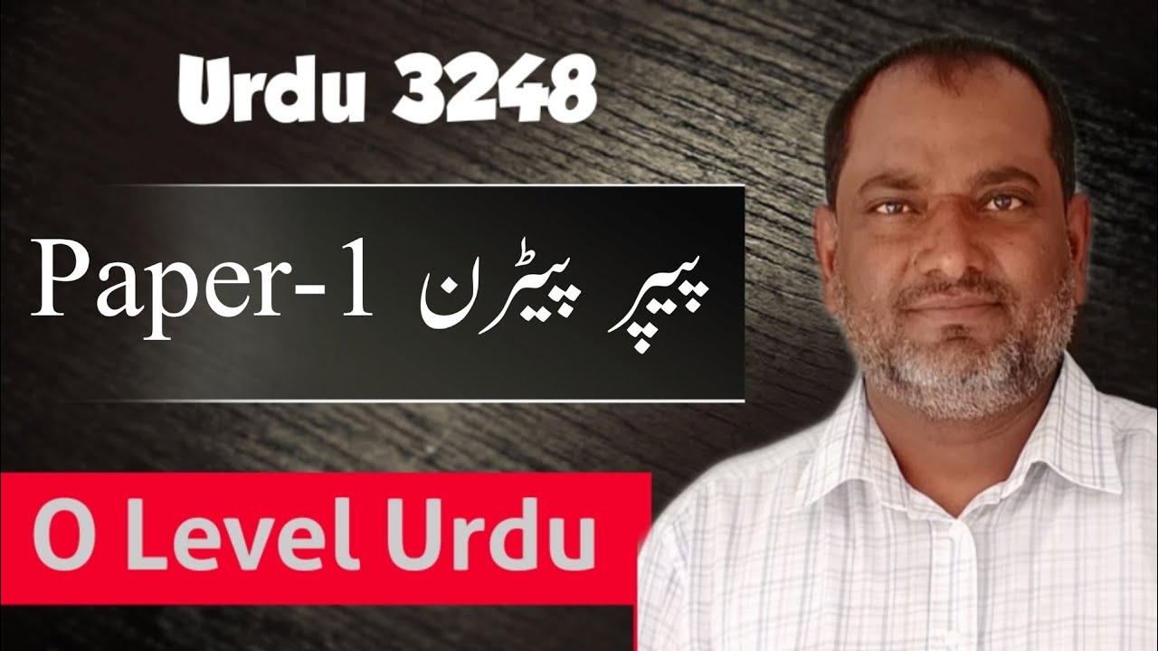 Paper Pattern O Level Urdu Paper-1 II Urdu 3248 II CAIE II Urdu CIE II Urdu Clinic (Urdu/Hindi)