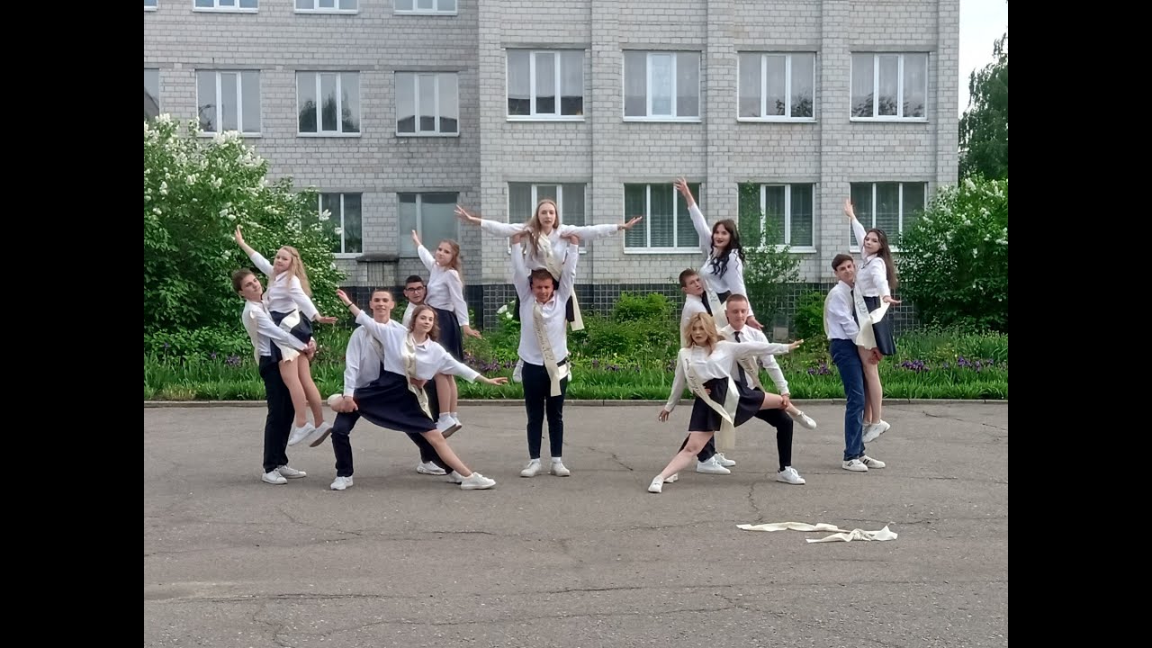 11-Б Випуск 2022 Біла Церква