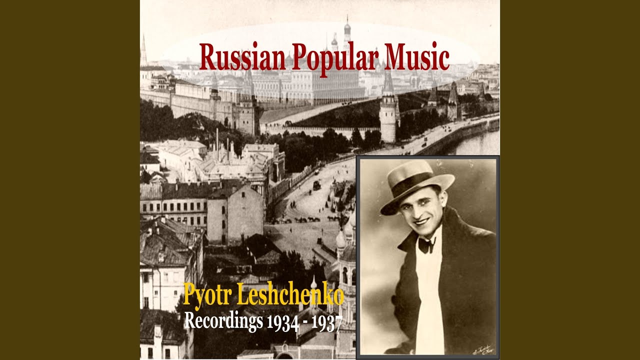 Nje pokidaj [Don't Go Away] - Tango (1936)