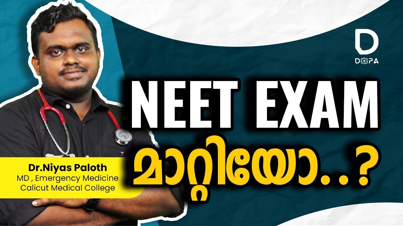 NEET 2022 Postponed? | Dr. A.S. Niyas