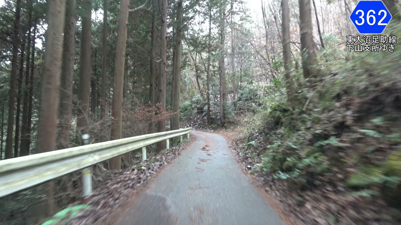 愛知県道362号東大沼足助線【撮影:2020年12月】
