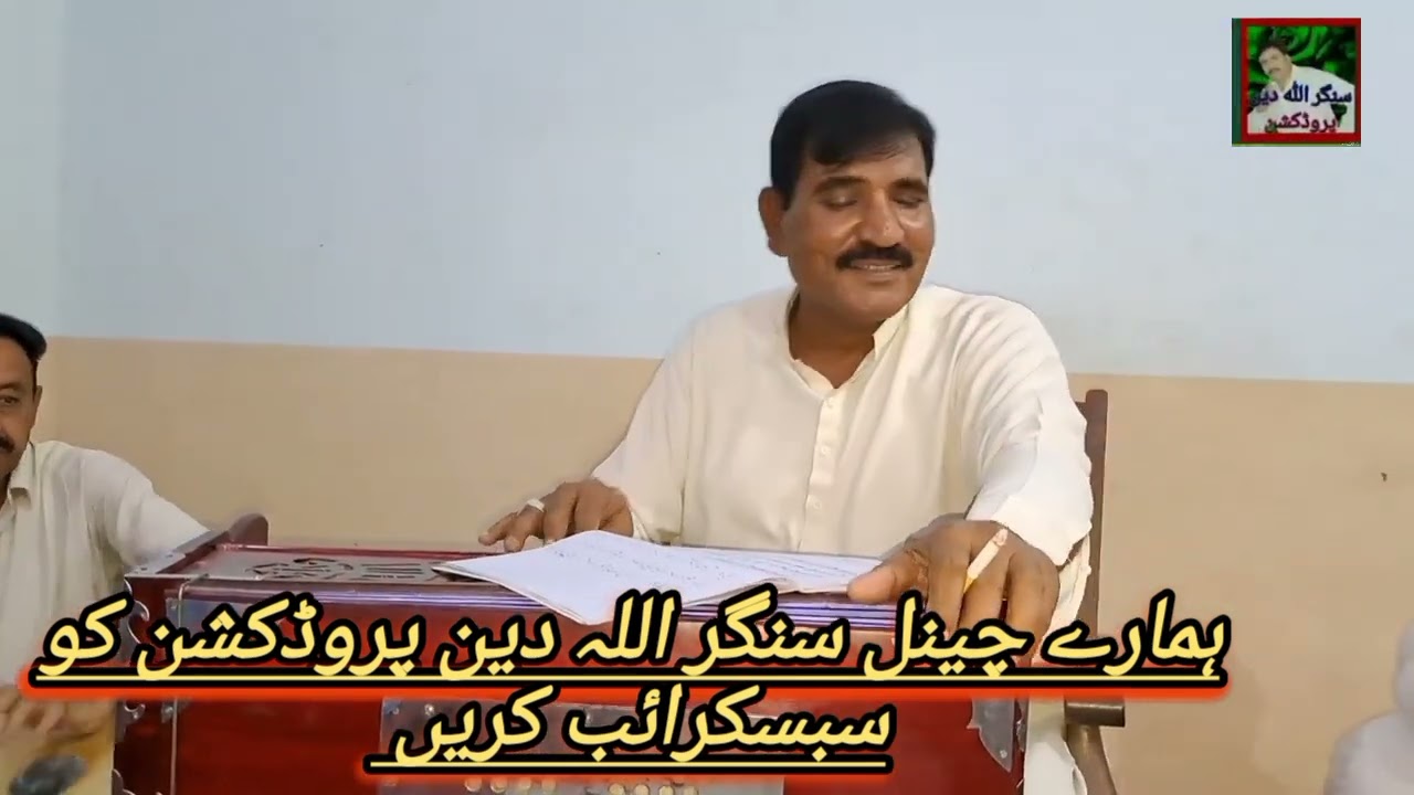 چون نپ گولی دی 