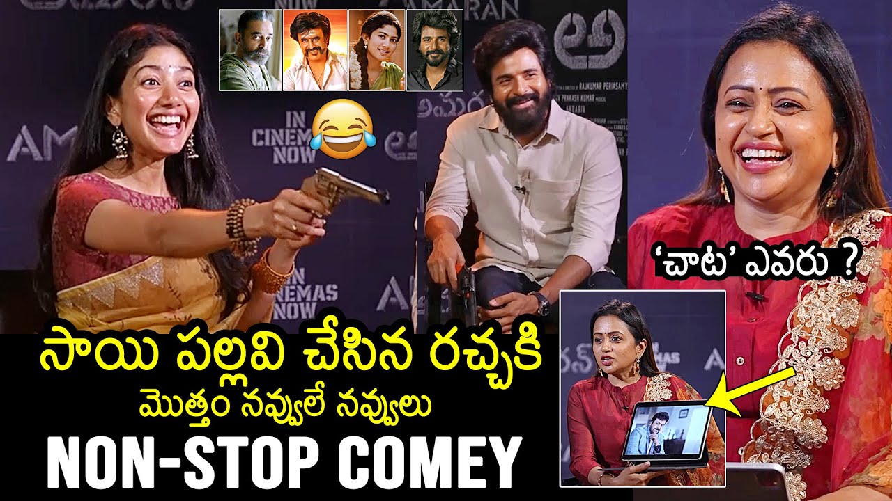 Amaran Movie Team Special Chit Chat With Anchor Suma | Sivakarthikeyan | Sai Pallavi | Amaran Movie
