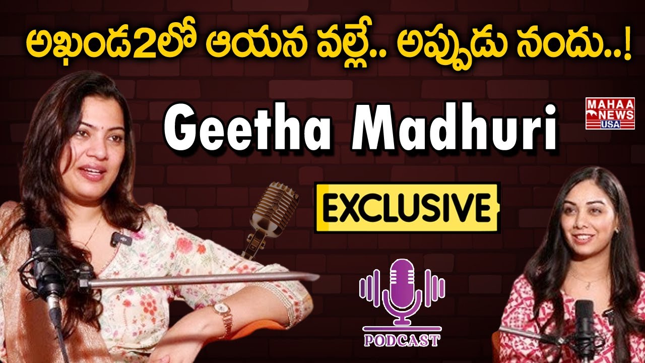 Singer Geetha Madhuri Exclusive Podcast | Life, Music Journey & Unseen Stories | Mahaa News USA