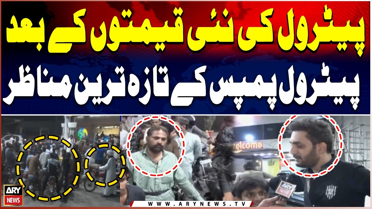Public Reactions Latest Scenes at Petrol Pumps After New Fuel Prices