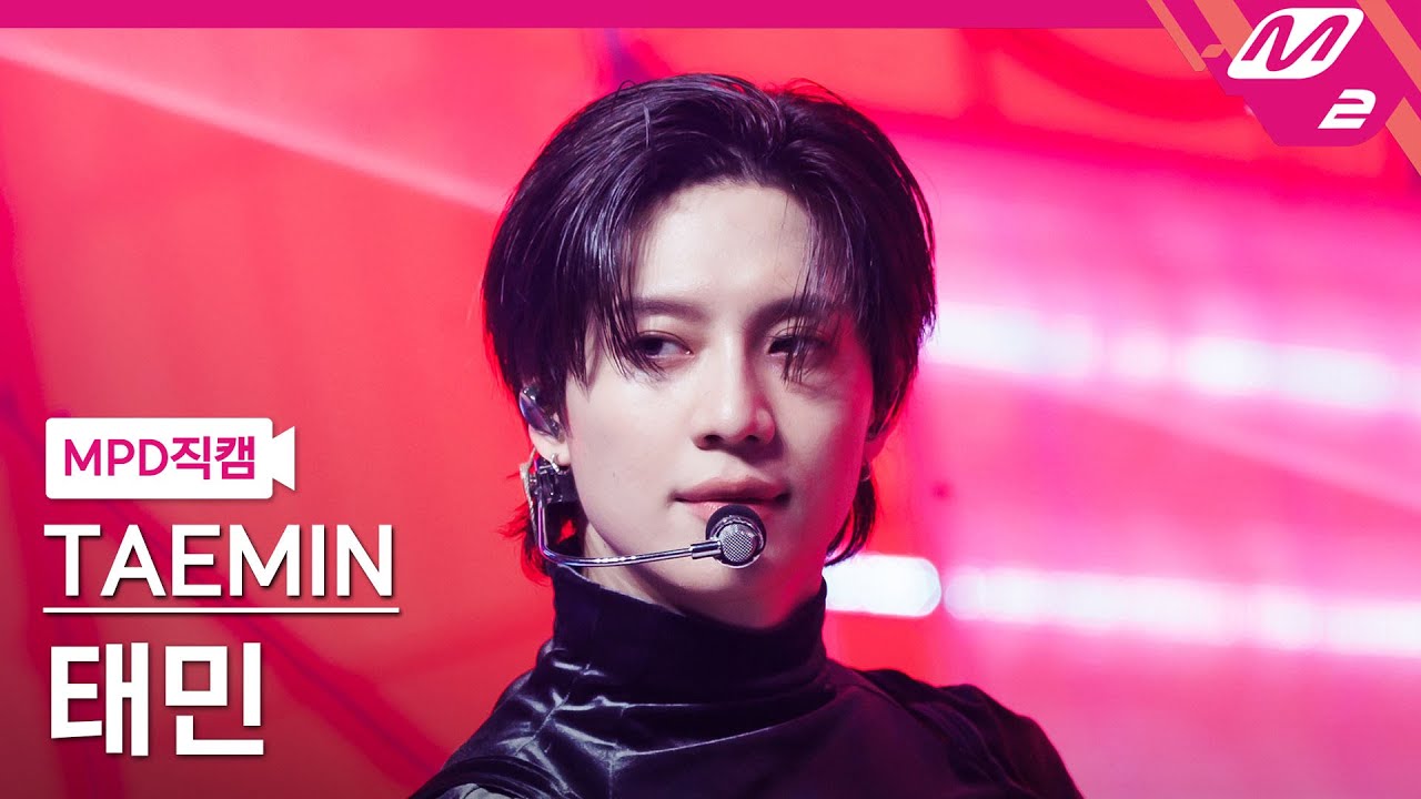 [MPD직캠] 태민 직캠 4K 'Sexy In The Air' (TAEMIN FanCam) | @MCOUNTDOWN_2024.8.22