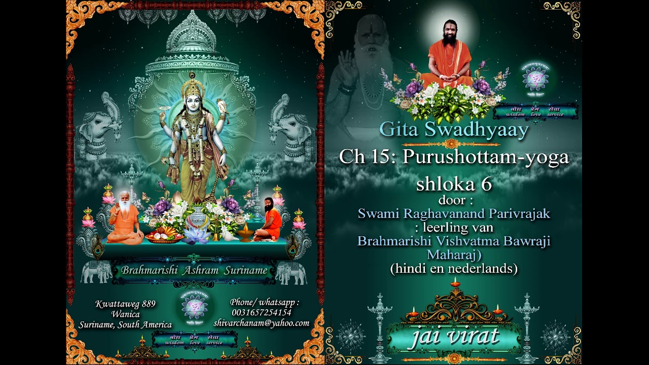 Gita swadhyaay (studie) hoofdstuk 15 - vers 6