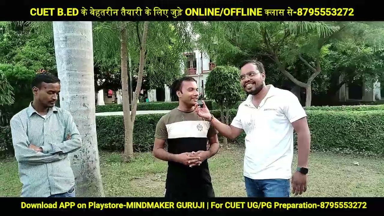 BHU BED HOSTEL 2025 | bhu bed admission process 2025 | bhu bed preparation 2025 | bhu bed kaise kare