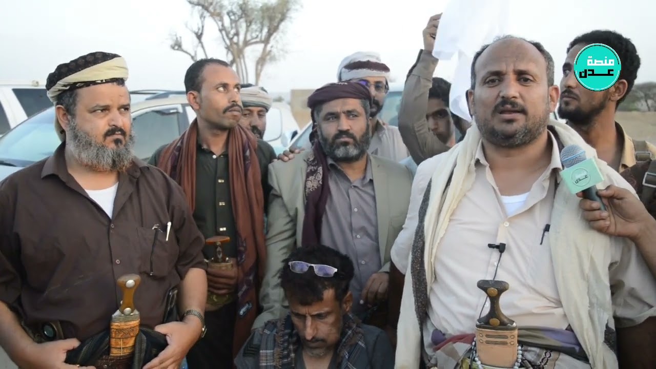 منصةعدن سفراء الراية البيضاءللسلام تناشد محافظ محافظة أبين بفتح عقبة ترة/محمدالجبري القاسمي/عبدالله