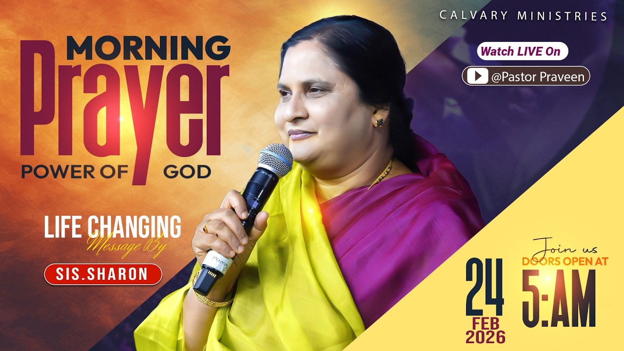 ఉదయకాల ప్రార్థన  24-02-2026 #calvaryministries #pastorpraveen #sissharon  #morningpray30