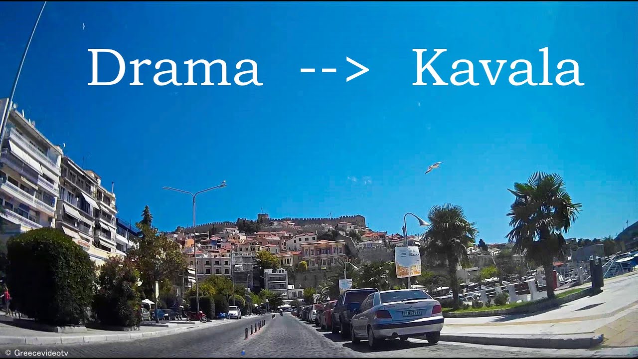 Δράμα - Καβάλα (διαδρομή) Road from Drama to Kavala Eastern Macedonia Greece