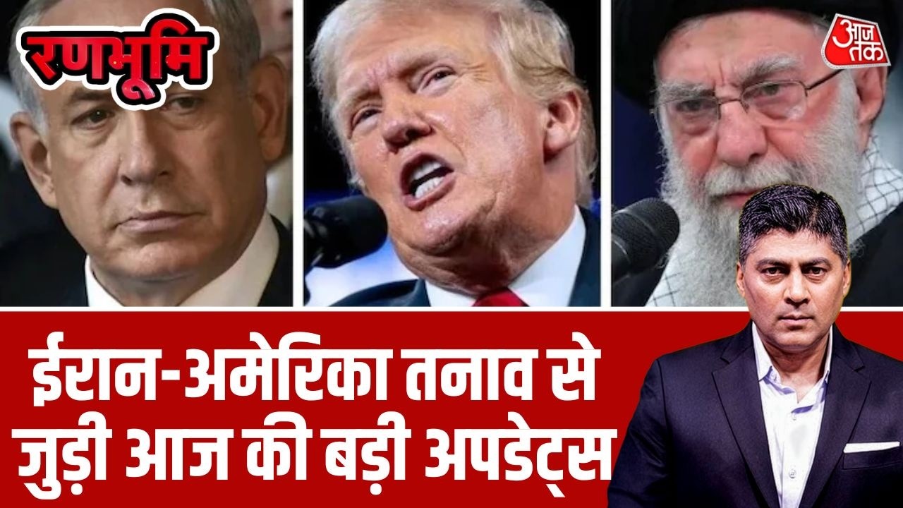 Ranbhoomi: Israel ने सबसे घातक Air Defence System David's Sling का सफल परीक्षण किया | Iran-US