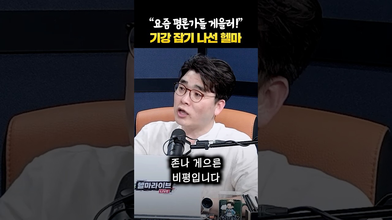 정원오&middot;추미애 후보 확정의 진정한 의미