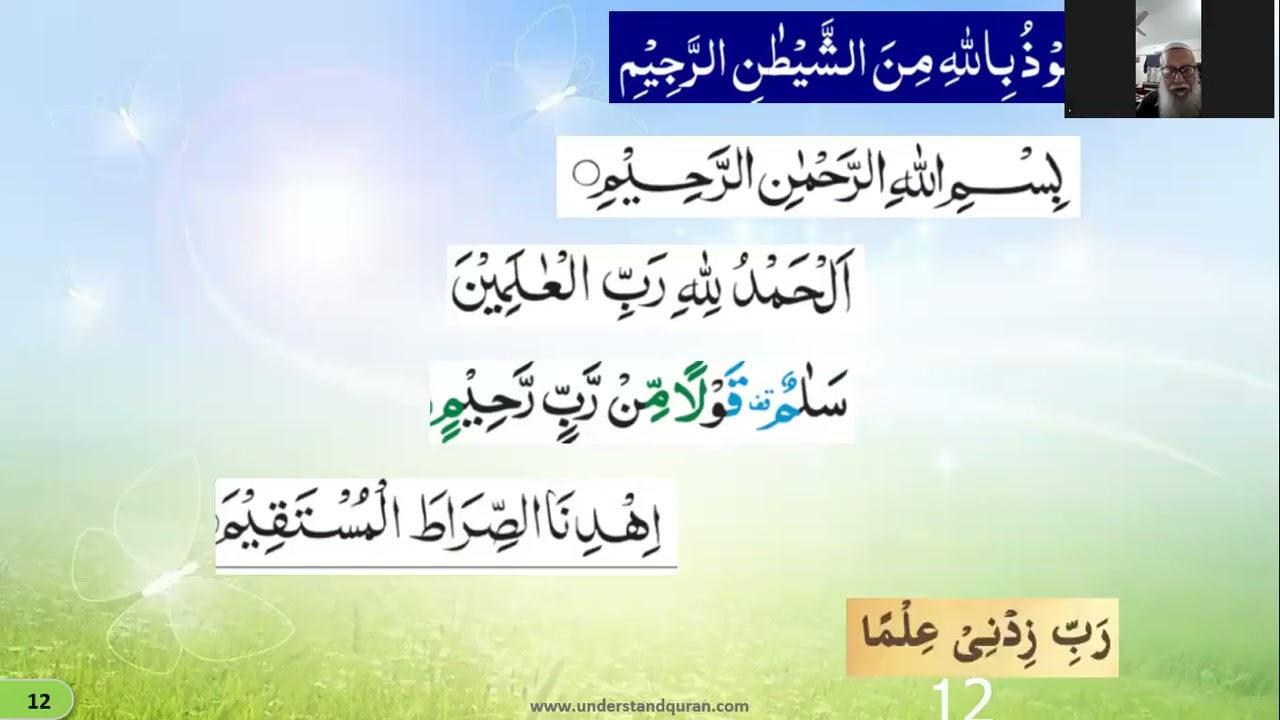 Sahri Time English Lesson 14
