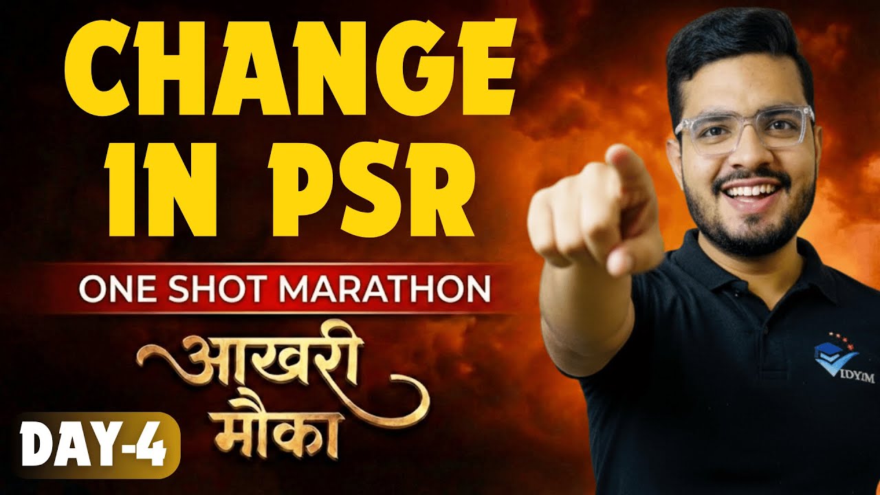CHANGE IN PSR ONE SHOT LECTURE I CLASS 12 ACCOUNTS CH-3 GOODWILL | DAY-4 AAKHRI MAUKA