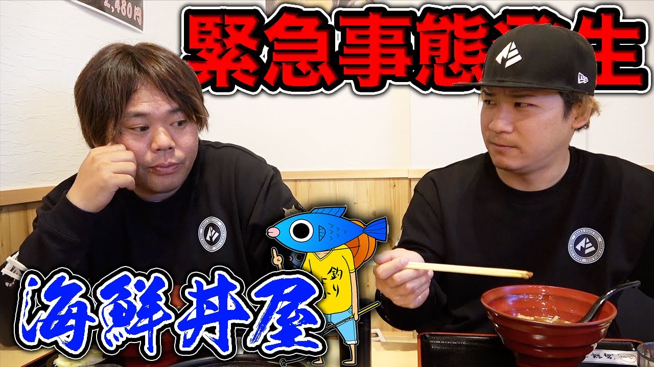 大変な事態になりました。急いで対処します。