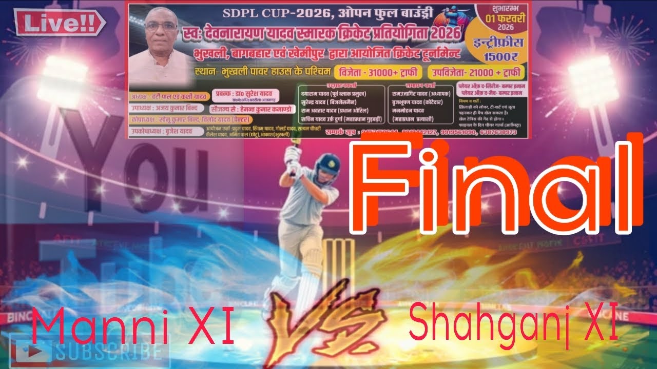 Final match Manni XI Kusha Vs Shahganj XI Sdpl Cup 2026 Khemipur Live Cricket Tornament Today