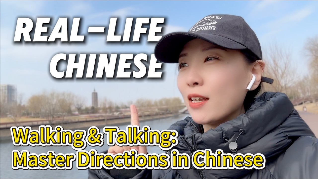 25 Chinese Phrases and Sentences for Directions | Real Life Chinese by Scene