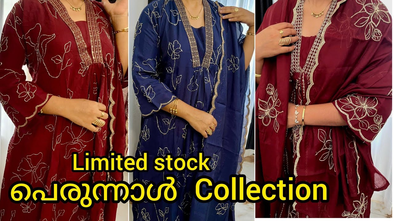 കട്ട് ബീട്സ് ഫ്ലോറൽ ഡിസ്മിസ്.