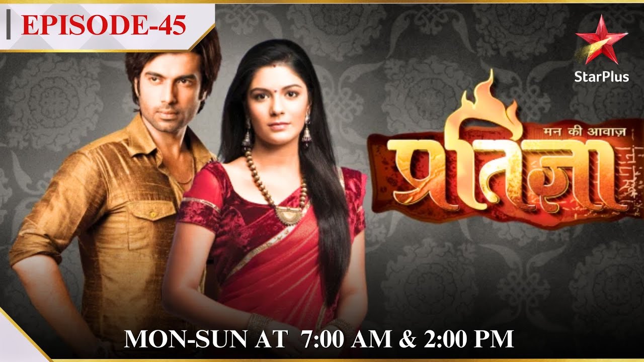 Mann Kee Awaaz Pratigya | Season 1 | Episode 45 | Shyam ne thukraaya Sajjan ka proposal!