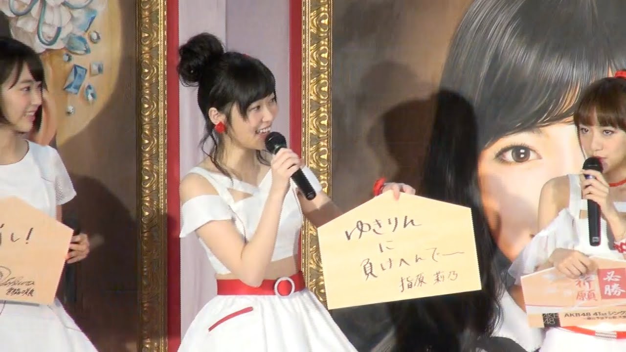 指原莉乃、柏木由紀にライバル宣言「ゆきりんには負けへんでー」「AKB48選抜総選挙ミュージアム」オープニングセレモニー