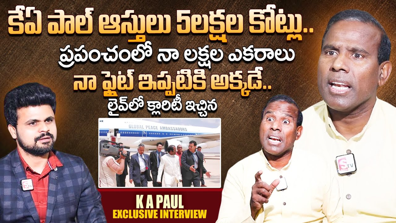 KA Paul about His Properties | Telugu Interviews | Anchor Roshan