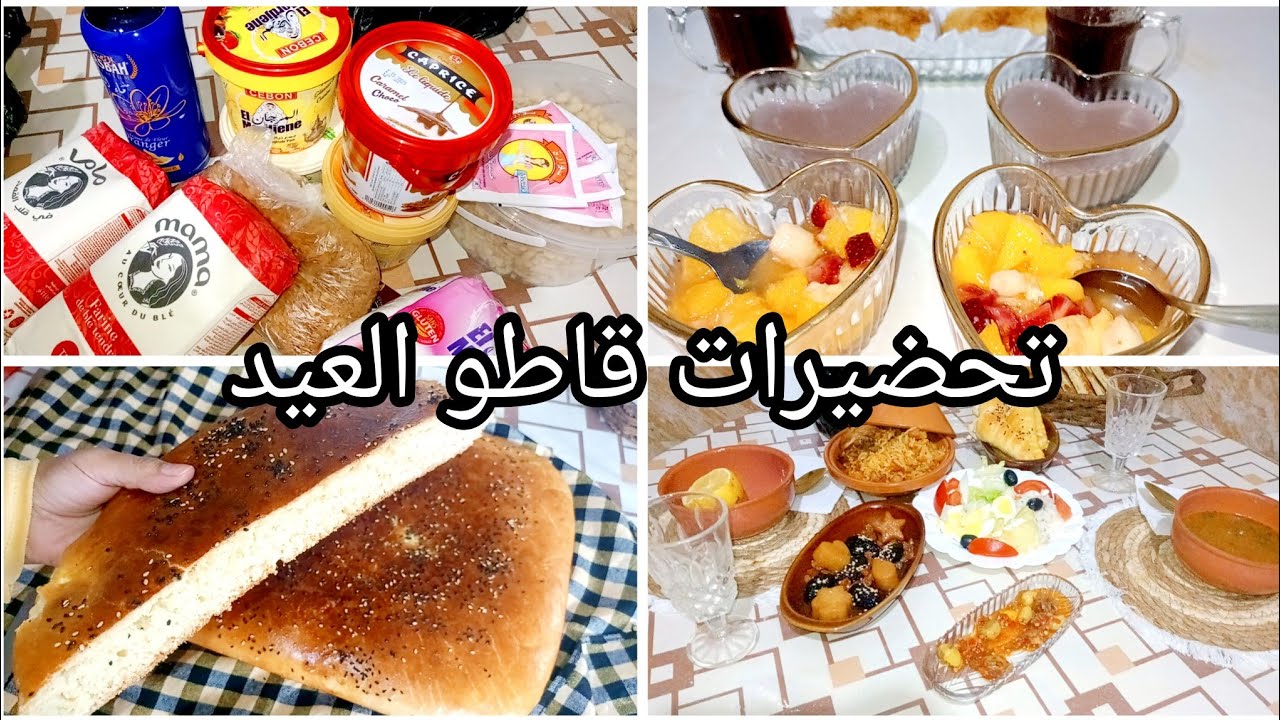 العودة بعد غياب | روتيني بعد ما كملو الأولاد الاختبارات  وش طيبت هذا الأسبوع؟ تحضيرات حلويات العيد  