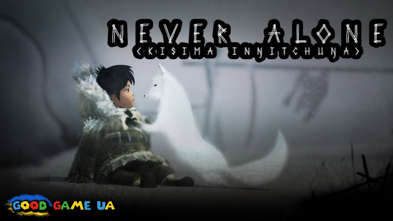 Never Alone | атмосферний інді-стрім