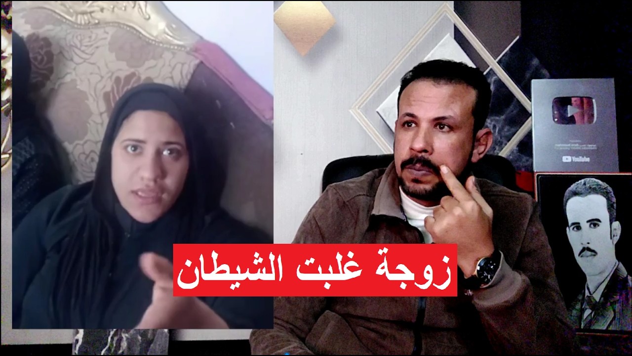 زوجة فقدت انسانيتها في الفيوم.. خلـ صـ ت على الزوج وسابت أولاده من أم تانية لوحدهم