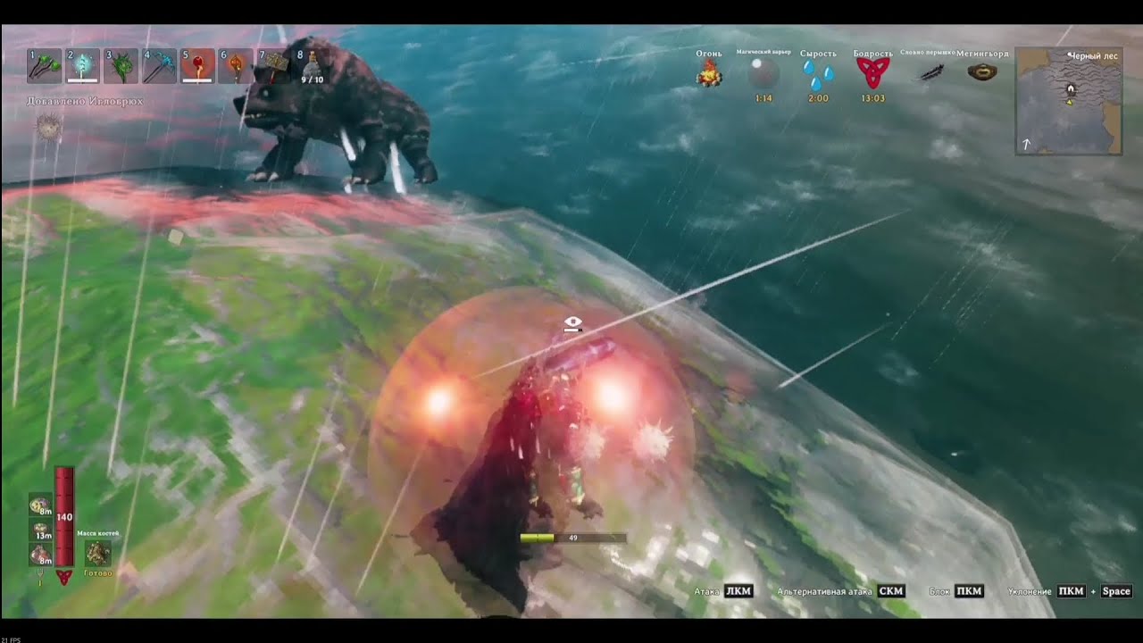 Valheim Без смертей и транспорта ч2.90 Ночные пепелки Большая охота на монстра