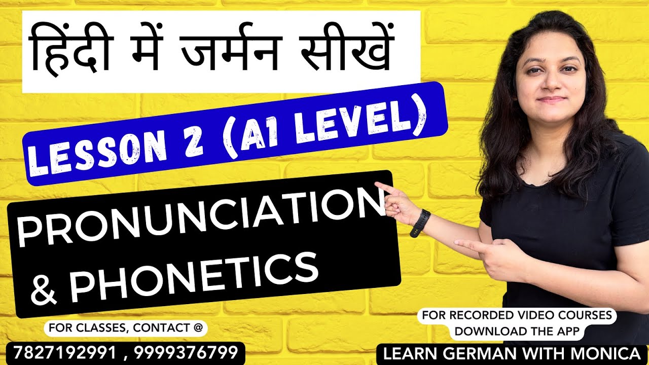 Pronunciation and Phonetics  | lesson 2 | A1 level | Learn German in Hindi with Monica | 9999376799