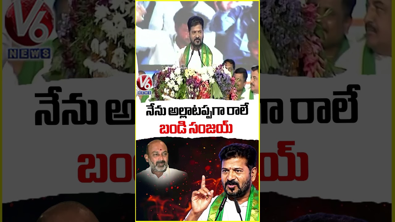 CM Revanth Reddy Fire On Bandi sanjay | Laying Foundation Stone For Koheda Integrated Market | V6