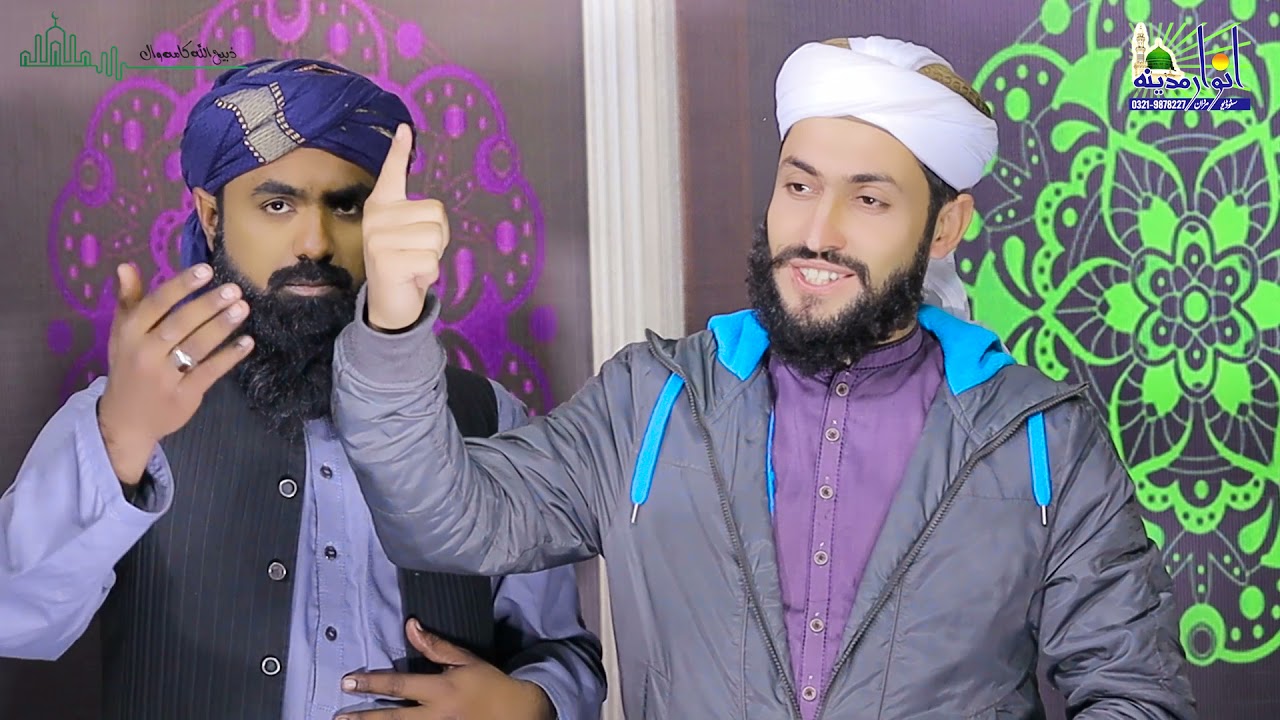 Pashto Naat Shareef #2 Khaista janan  Hafiz saif Ullah adil  Zabih Ullah Kama wal