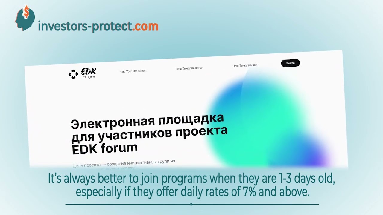 edkforum.com - Lets see if it pays & basic HYIP rules