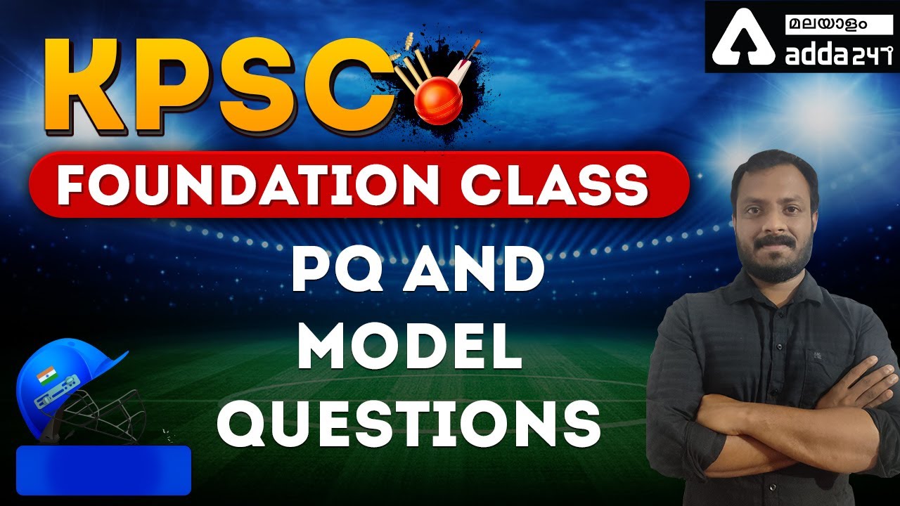 KPSC FOUNDATION |  P Q AND MODEL QUESTIONS | Adda 247 Malayalam