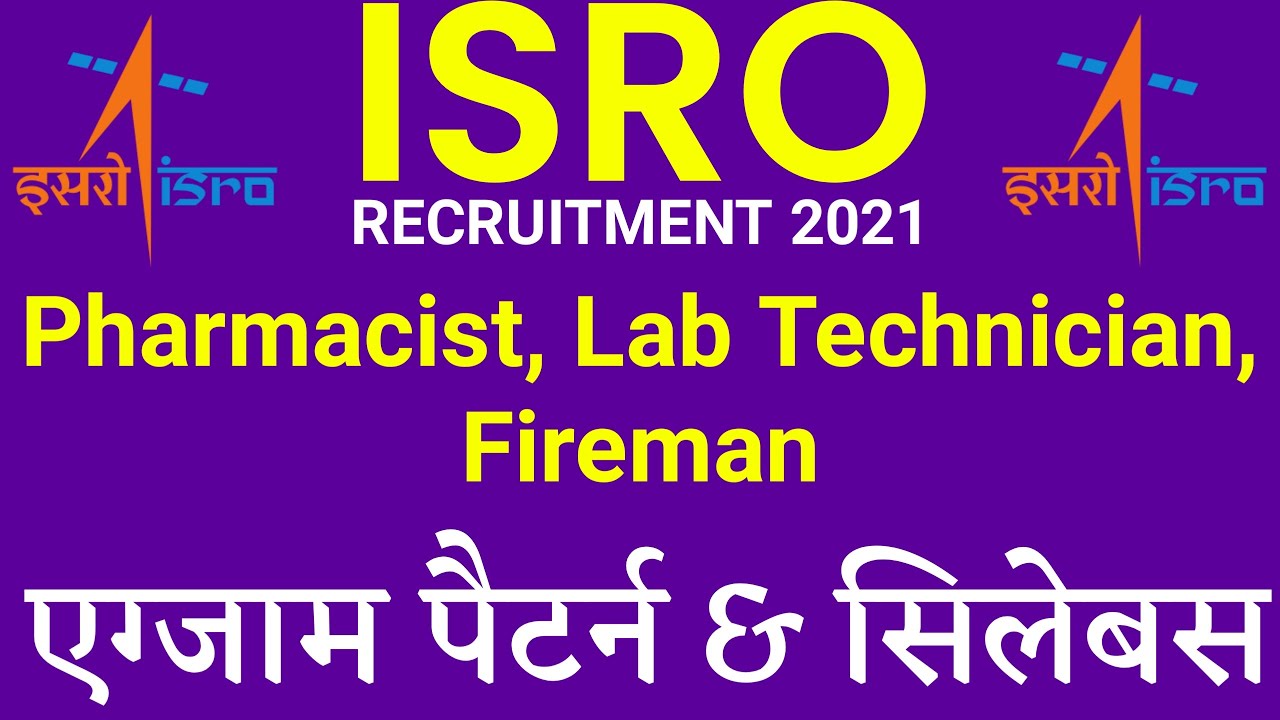 ISRO Requirment 2021 | ISRO Bharti 2021 | Isro Fireman vacancy 2021 | Sarkari Naukri 2021 | Govtjobs