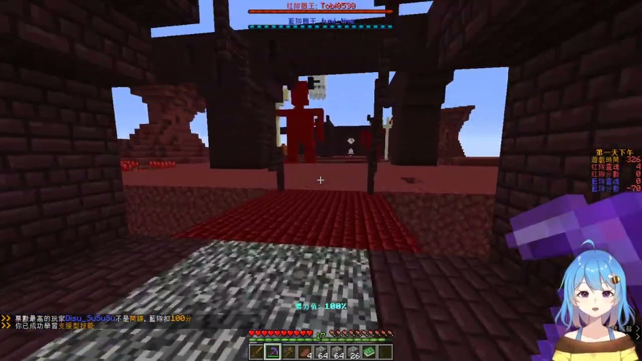 筱瑀Yui 『Minecraft』亡國之戰2 pt.1 20211217