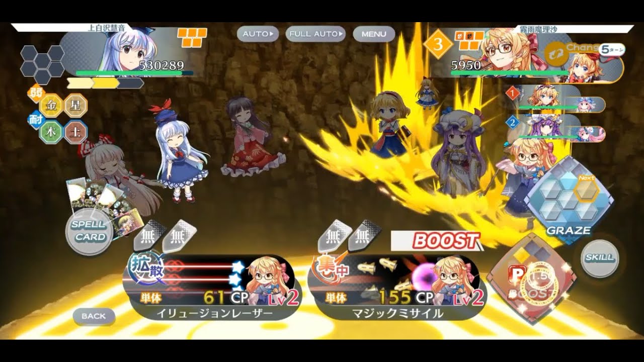 Scarlet Devil Tower Floor 139 | Touhou LostWord JP