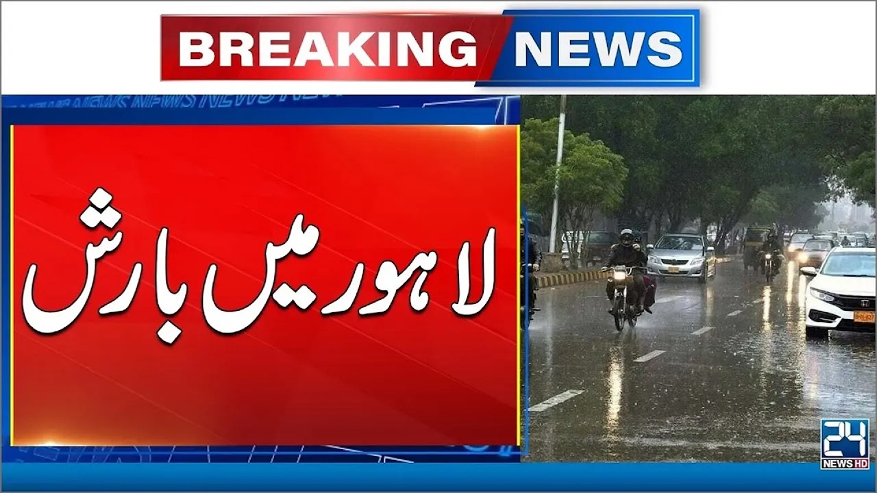 Rain In Lahore - Cool Winds Take Over -  Latest Weather Updates - 24 News HD