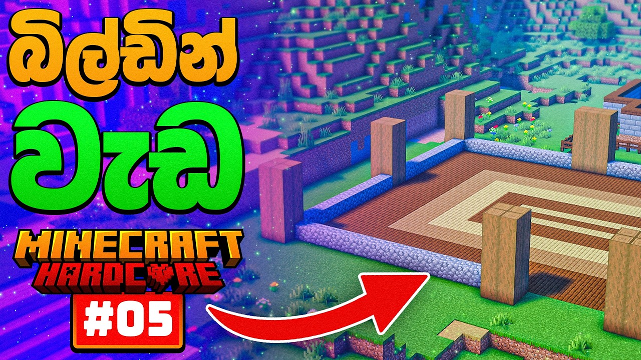 Hardcore Minecraft: My Villager Hall Build Begins! #5