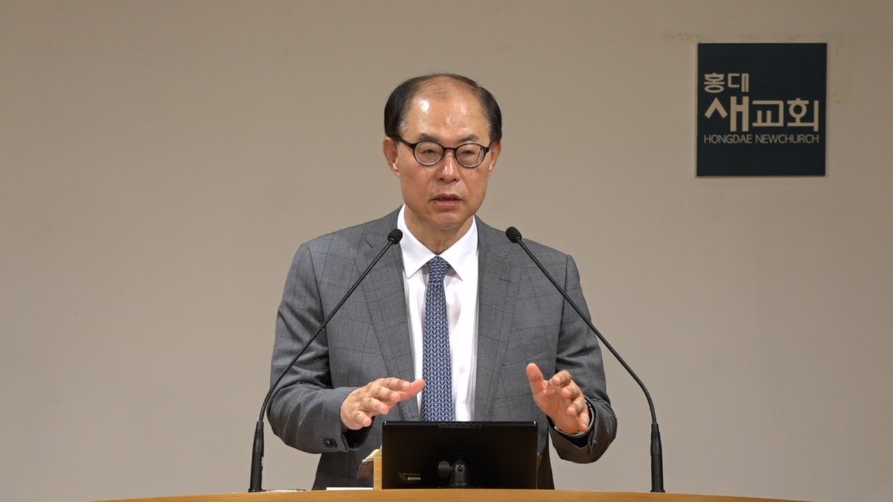 [지도자 바울(8)] 하나님 뜻인지, 내 뜻인지 헷갈릴 때 - 사도행전 16장 1~10절(주일예배 20241027)
