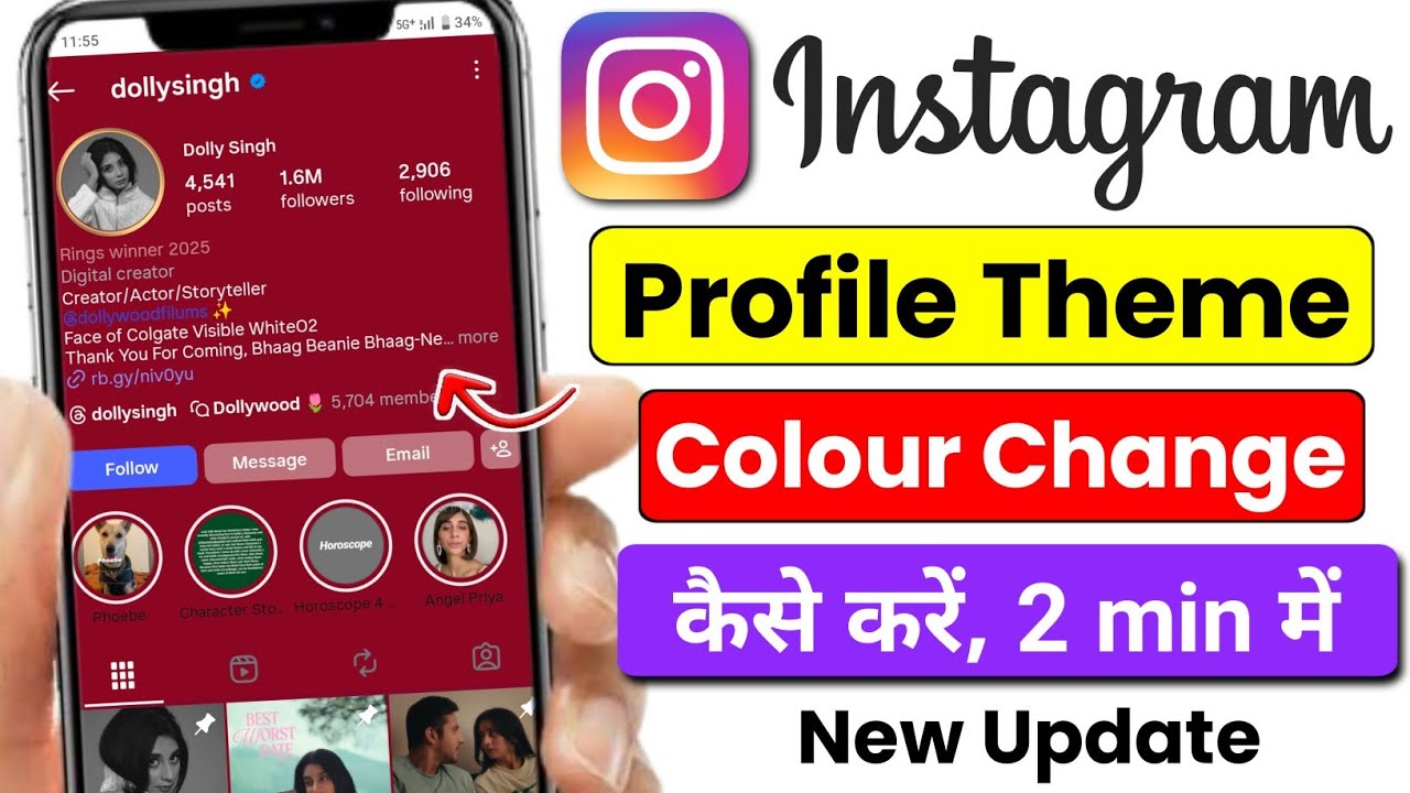 Instagram Profile Colour Kaise Change Kare | How To Change Instagram Profile Color