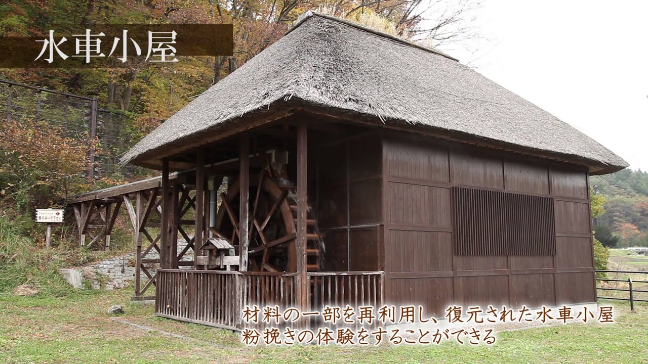 【青森の魅力】あらきおこし － 八戸市青葉湖展望交流施設「山の楽校」