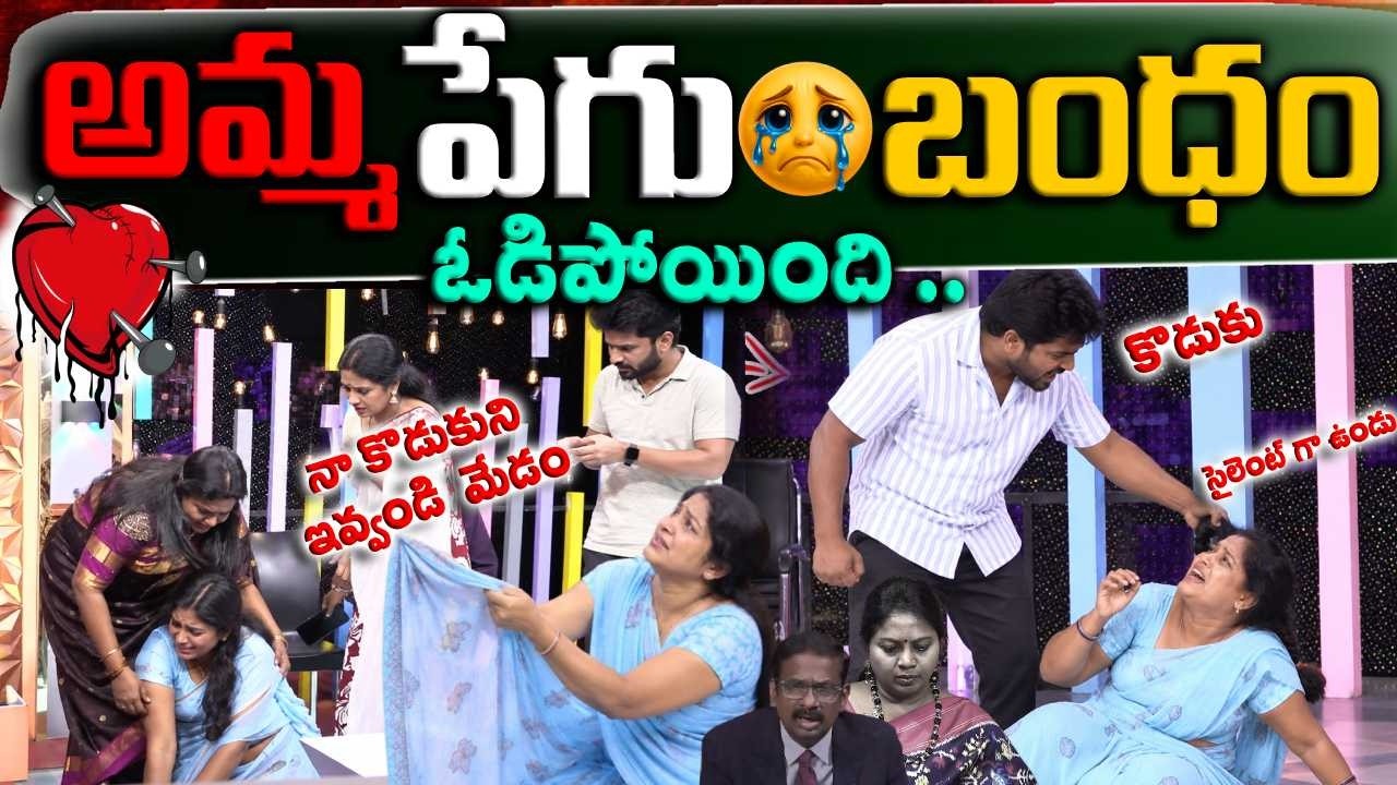 PADMAVYUHAM NEW EPISODE | Advocate Ramya || Dr. Kalyan Chakravarthy || Sreevani || SumanTV